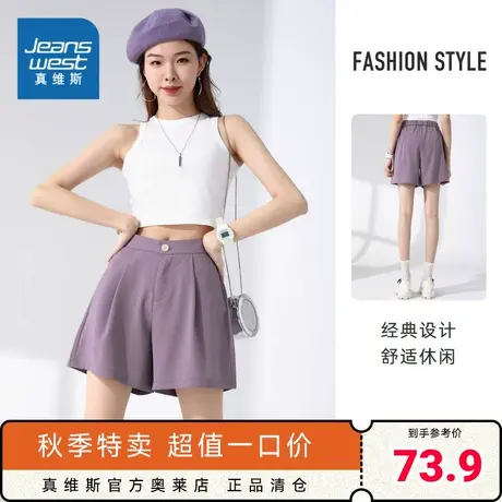 LYP真维斯女装宽松休闲短裤 2022夏季黑色中腰显瘦遮肉西装短裤女商品大图