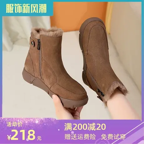 2023新款雪地靴女防滑超厚平底大码女鞋41一43头层牛皮磨砂单鞋女图片