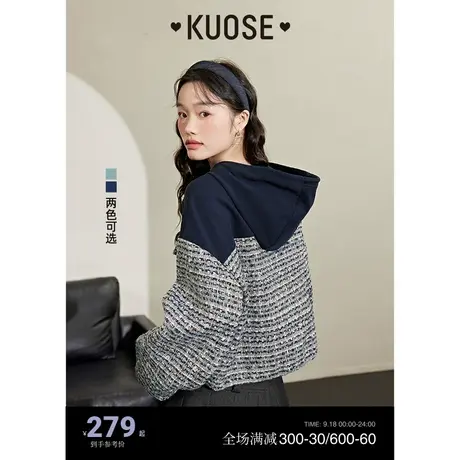 阔色小香风连帽卫衣女2023秋冬新款复古格子拼接撞色宽松上衣商品大图