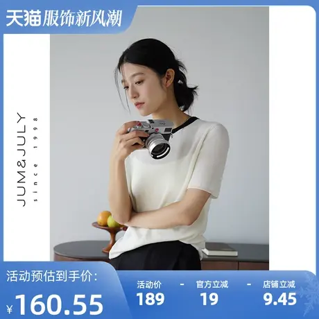 嘉茱莉2023秋季新款羊毛针织衫短袖女撞色圆领针织套头毛衣短款商品大图