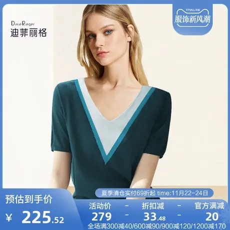 迪菲丽格洋气V领撞色短袖t恤女装2023新款夏季收腰时尚别致上衣图片