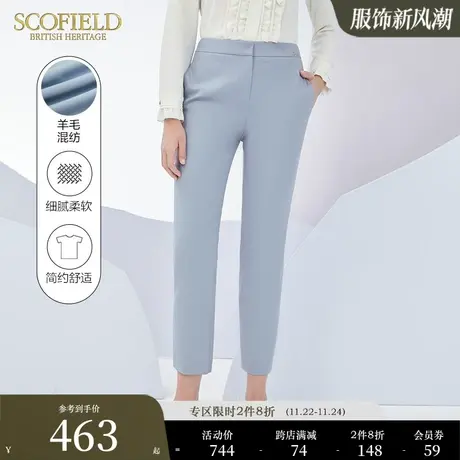 Scofield女装秋季新品通勤商务高腰垂感西装裤直筒裤九分裤长裤图片