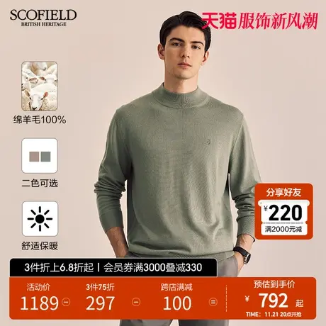 【绵羊毛】SCOFIELD男装24秋冬新品圆领纯色舒适针织衫毛衣羊毛衫商品大图