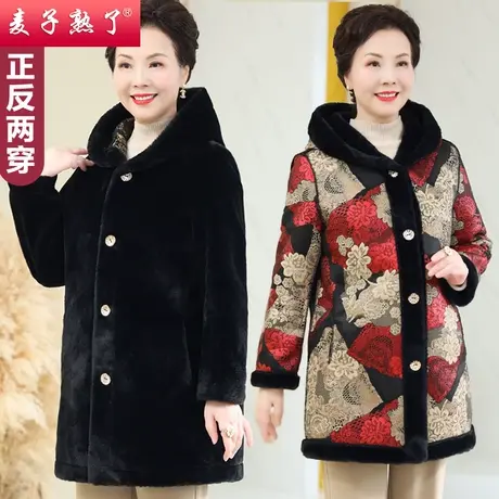 2023冬季新款妈妈装两面穿连帽大衣中老年人女装休闲厚外套上衣服图片
