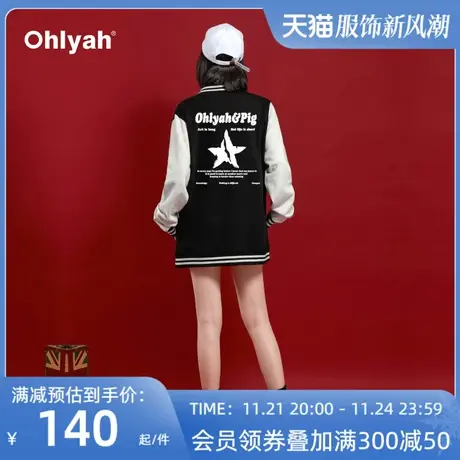 Ohlyah拼接棒球服女秋冬美式复古vintage无性别宽松情侣上衣外套图片