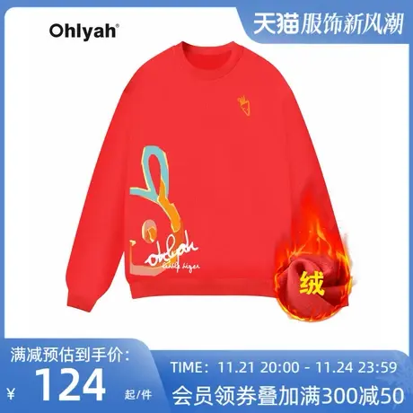 Ohlyah潮牌卫衣宽松oversize卡通兔印花情侣男女同款长袖新年定制图片