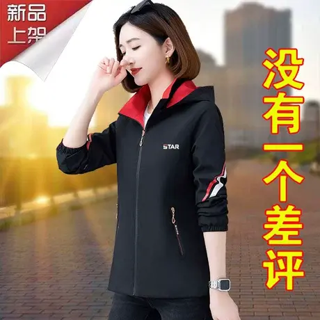 恋上17号双面穿短外套女春秋款2023新款秋季中年妈妈短款连帽开衫图片