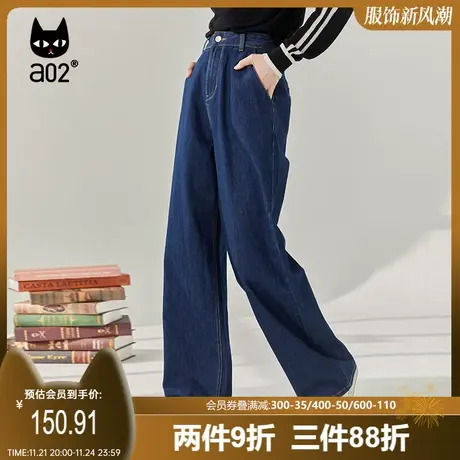 a02通勤简约牛仔裤女2025秋新品宽松直筒显瘦牛仔裤百搭休闲裤子商品大图