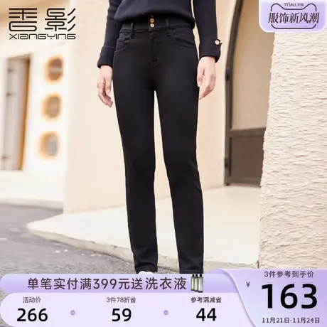 香影黑色牛仔裤女高腰2023秋冬季新款小脚铅笔裤休闲修身显瘦长裤商品大图