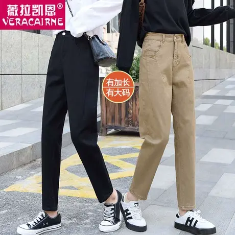 大码秋装宽松牛仔裤女高腰显瘦2022年秋季新款加长休闲哈伦老爹裤图片