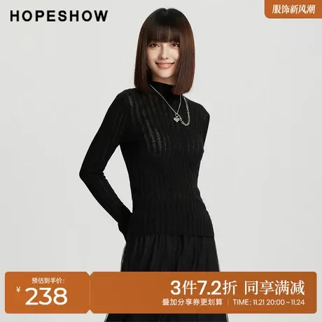 红袖outlets肌理感镂空针织衫hopeshow2023冬款薄款半高领打底衫商品大图
