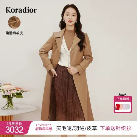 珂莱蒂尔女装2023冬季新款美拉德真皮绵羊皮中长款风衣外套图片