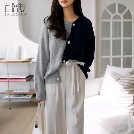 百洛安撞色斜扣针织衫开衫女设计感上衣春季宽松大码长袖毛衣外套图片