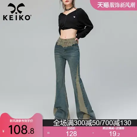 KEIKO 美式复古拼色微喇牛仔裤女2024春季高腰弹力修身显瘦马蹄裤商品大图