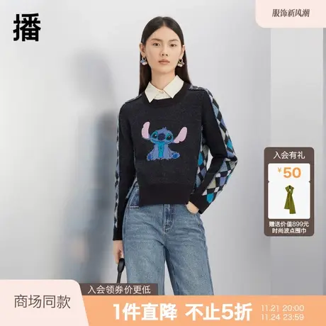 播史迪奇系列提花针织衫女秋冬复古设计感短款开叉毛衣BDQ4SD1258图片