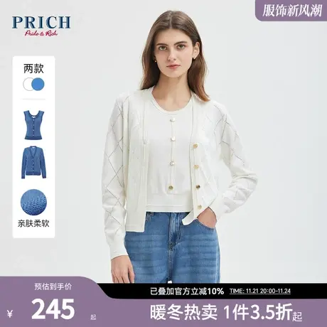PRICH2023秋季新款设计感简约百搭圆领无袖马甲背心上衣女商品大图