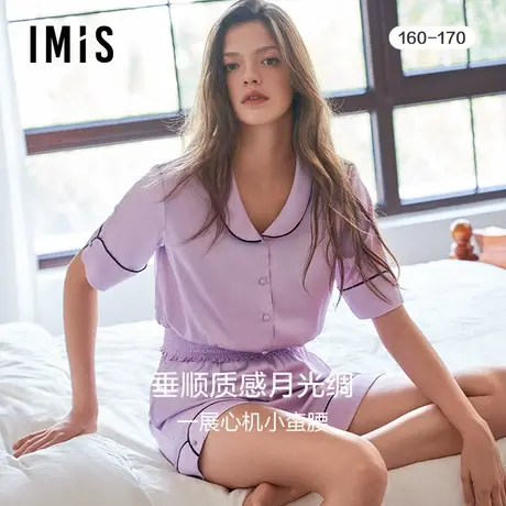 爱美丽IMIS睡衣女丝感凉感瘦腰开衫短袖短裤薄家居服套装IM46BNB2图片