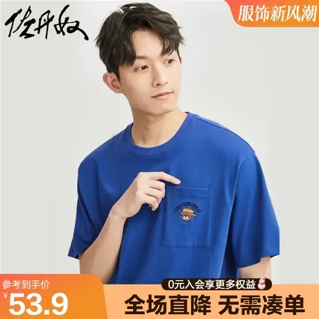 佐丹奴短袖t恤男新款针织纯棉小熊刺绣口袋宽松圆领上衣01023439图片