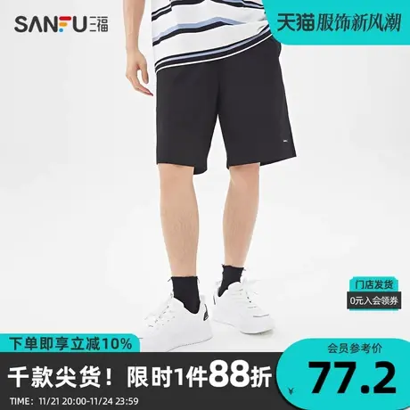 三福2023夏男士小标设计直筒宽松短裤 运动风五分中裤男469733商品大图