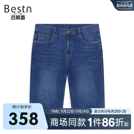 【商场同款】百斯盾男装牛仔短裤夏季新款六分裤YR2H60250商品大图