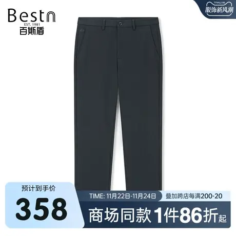【商场同款】百斯盾男装休闲裤2023秋冬新款小直筒长裤ZR3H03512商品大图