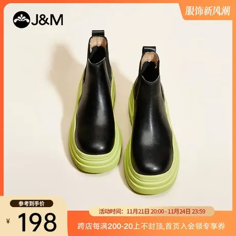 jm快乐玛丽单靴切尔西靴子女秋冬季新款厚底休闲短筒时装靴马丁靴商品大图