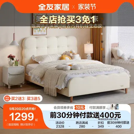 全友家居儿童软包床实木床架儿童床男孩女孩1米5单人小孩床116023图片