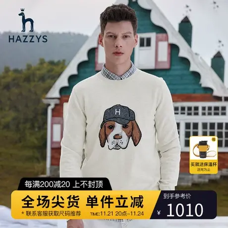 Hazzys哈吉斯新款官网羊毛衫秋冬男士长袖针织衫保暖休闲内搭上衣商品大图