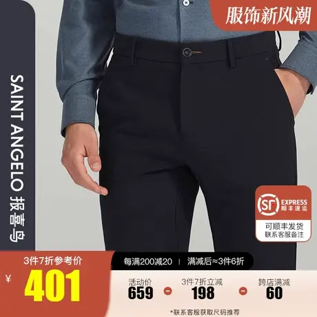 报喜鸟2023秋装新款男商务简约纯色百搭休闲裤直筒微加绒长裤男裤商品大图