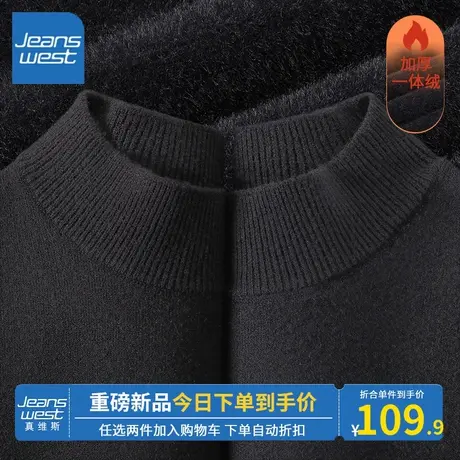 KV真维斯黑色打底衫加厚毛衣女款2023新款秋冬季加绒时尚内搭上衣图片