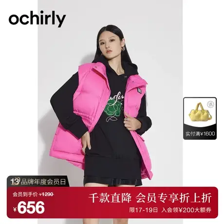 ochirly欧时力 面包服工装风羽绒马甲女新款秋冬休闲外套宽松商品大图