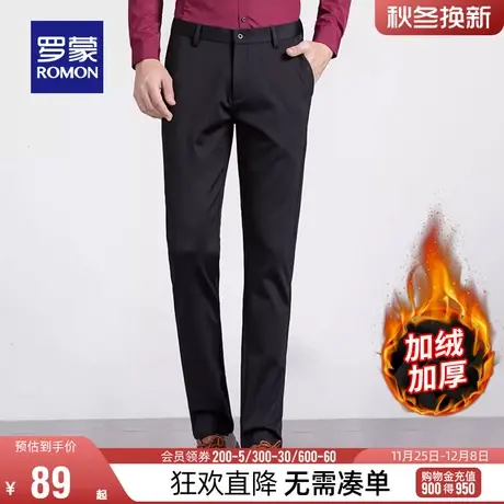【直降】【加绒保暖】罗蒙男士休闲裤2023冬季直筒工装商务西裤男商品大图