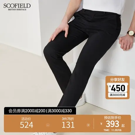 SCOFIELD商务时尚纯色长裤潮流时尚舒适直筒裤休闲商品大图