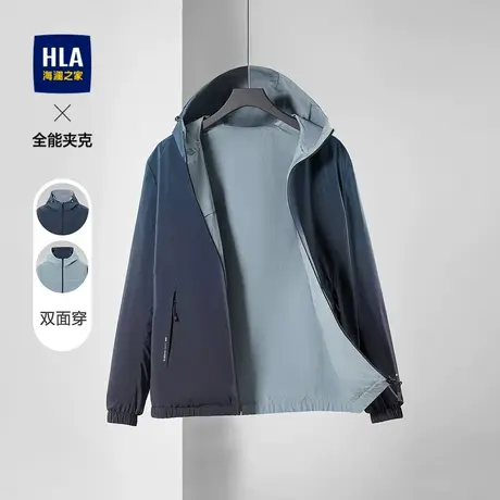 【奥莱】HLA/海澜之家24双面穿夹克连帽潮流易打理挺括有型外套男图片