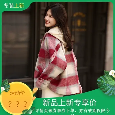 时尚气质外套2023年冬季新款假两件连帽百搭格子温柔加棉厚款上衣图片