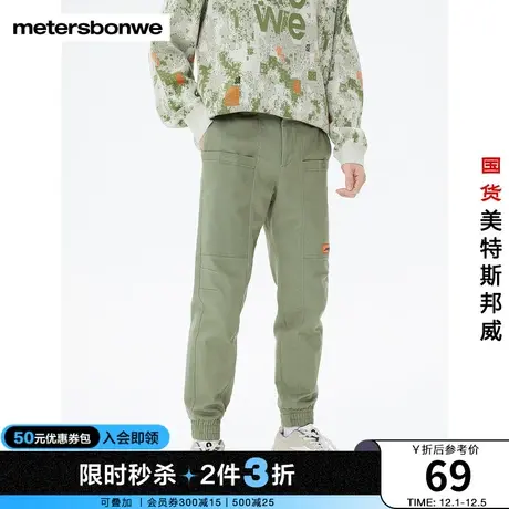 [2件3折起]国货美特斯邦威慢跑裤男装春秋季拼接款长裤休闲裤图片