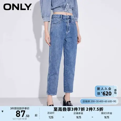 ONLY奥莱夏季高腰新男友风宽松显瘦哈伦九分牛仔裤女商品大图
