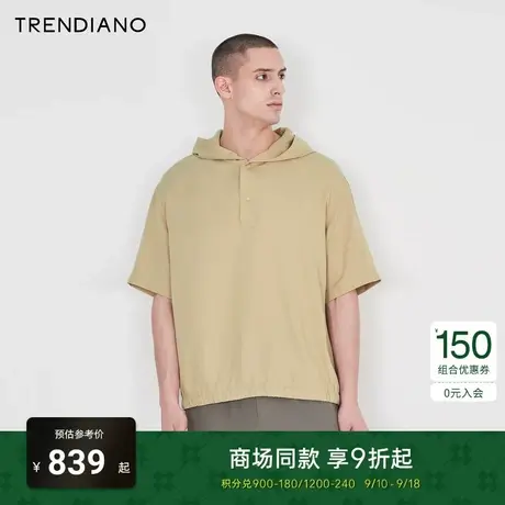 TRENDIANO官方2023新款夏季潮流百搭微阔连帽松紧抽绳短袖卫衣男商品大图