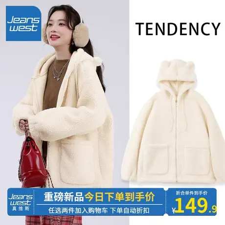 KV真维斯杏色上衣女秋冬2024新款爆款加绒立领颗粒绒外套洋气好看商品大图