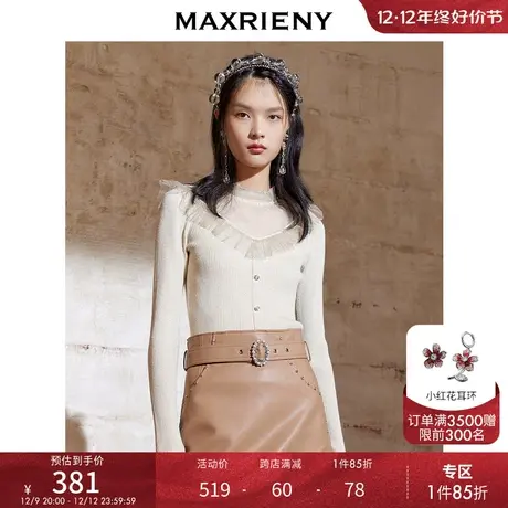MAXRIENY蕾丝拼接针织衫女秋季套头修身毛衣图片