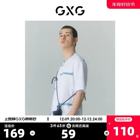 GXG男装 商场同款自我疗愈系列圆领短袖T恤 2022年夏季新品图片