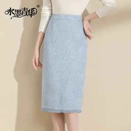 水墨青华2024春装新品女装时尚百搭小香风半身裙显瘦修身开叉裙图片