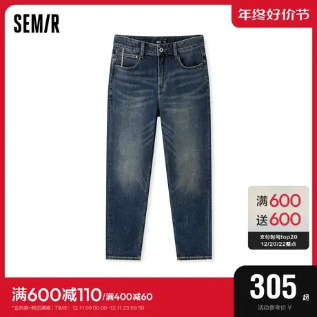 [商场同款]森马牛仔裤男2023年新款复古水洗小直筒裤时尚日常通勤图片