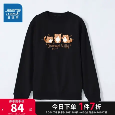 LN真维斯女装套头衫 2024春季新款 女款加绒圆领长袖印花套头卫衣图片