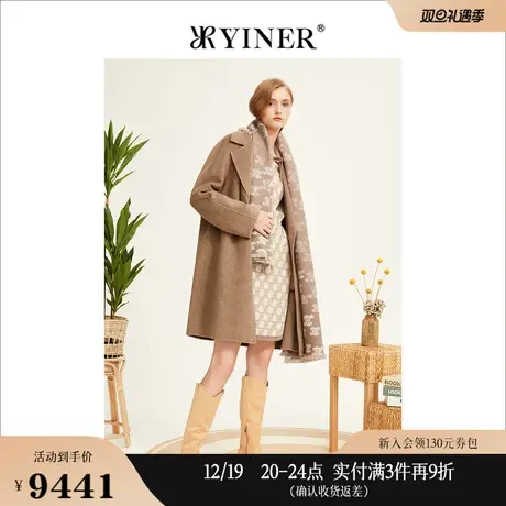 【骆驼绒+牦牛绒+羊绒】YINER音儿女装冬季外套双面呢子大衣图片