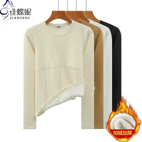 秋冬新款圆领修身压线拼接纯色加绒加厚保暖长袖体恤上衣女打底衫图片