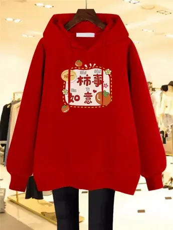 大红色卫衣女连帽宽松2024新款春秋冬加绒加厚龙年本命年衣服外套商品大图