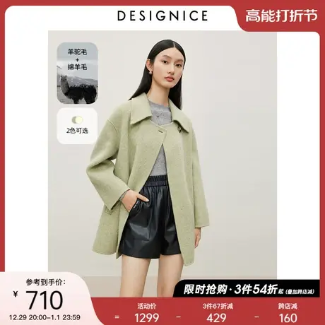 迪赛尼斯2023年冬通勤风高级感通勤羊毛大衣纯色长袖毛呢外套女商品大图