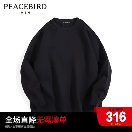 太平鸟男装 2023年秋季新款宽松圆领卫衣男B2BFD1Z09图片
