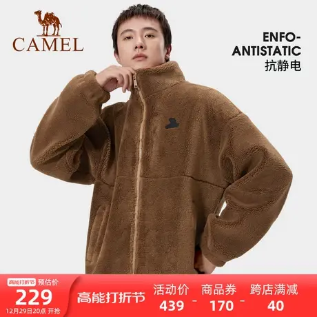 CAMEL骆驼户外羊羔绒男春秋新款双面绒衣保暖摇粒绒内胆休闲外套商品大图